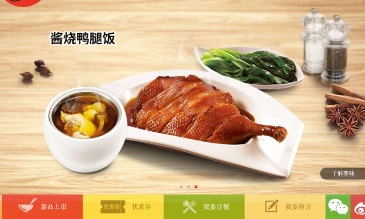 建站网站案例：佰亮照明