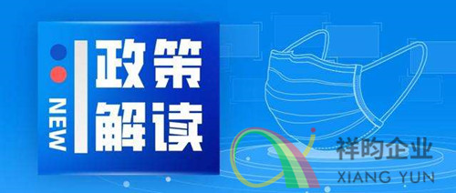 祥昀企业深圳注册公司 祥昀企业深圳注册公司