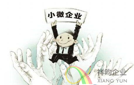 祥昀企业管理深圳注册公司