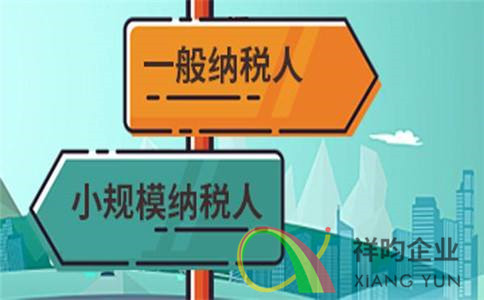 祥昀企业深圳注册公司注销公司 祥昀企业深圳注册公司注销公司