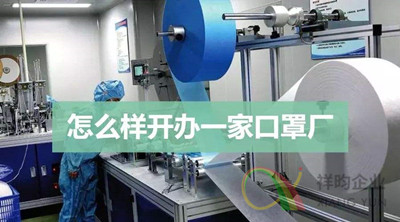 祥昀企业深圳注册公司注销公司转让