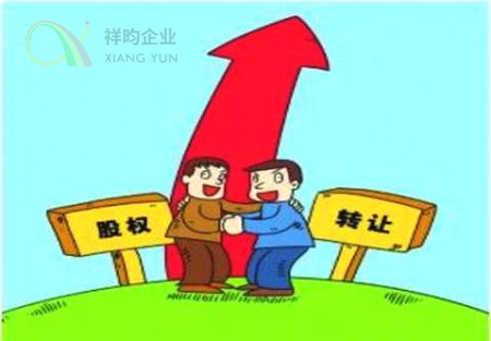 祥昀企业深圳注册公司注销公司转让 祥昀企业深圳注册公司注销公司转让
