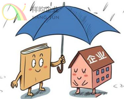 祥昀企业深圳注册公司注销公司转让